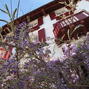 Hotel Hotel Residence Bellevue Cambo-les-Bains
