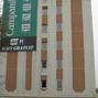 Hotel Campanile Le Blanc-Mesnil Le Blanc-Mesnil