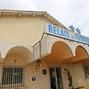 Hotel Le Relais de Fabr�gues Fabr�gues